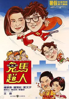 924政策